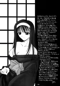 Page 9 of Innocence - preview thumbnail