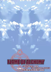 Page 44 of Flame of Alchemy - preview thumbnail