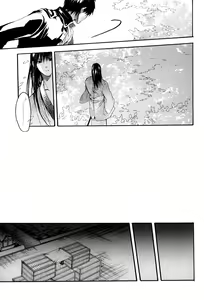 Page 24 of Kyoen - preview thumbnail