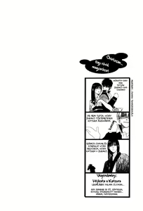 Page 3 of Kyoen - preview thumbnail