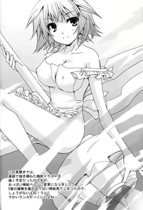 Page 31 of Koneko de Issho - preview thumbnail