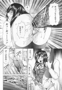 Page 107 of Ananie Idol - preview thumbnail