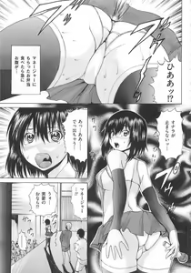 Page 116 of Ananie Idol - preview thumbnail