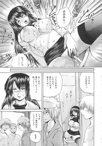 Page 164 of Ananie Idol - preview thumbnail