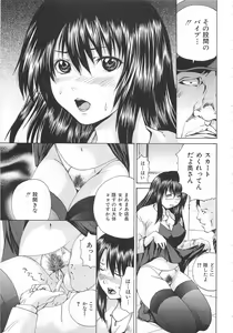 Page 168 of Ananie Idol - preview thumbnail