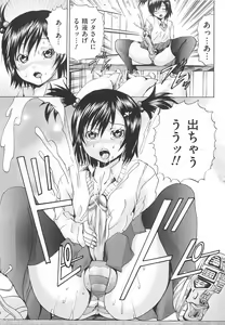 Page 54 of Ananie Idol - preview thumbnail