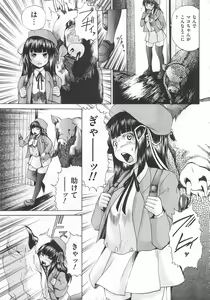 Page 56 of Ananie Idol - preview thumbnail