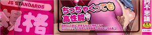 Page 3 of JS Kikaku - JS Standards - preview thumbnail