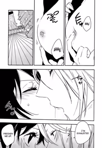 Page 8 of Namizou Sugoi Zou - preview thumbnail