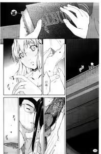 Page 126 of Shinshoku no Toki ~Aniyome no Musebi~ | 侵蝕之刻 ～大嫂的嗚咽～ - preview thumbnail