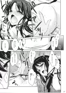 Page 17 of NA.NA.KA.O - preview thumbnail