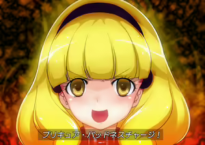 Page 15 of Konshuu no Cure Peace - Tanjou, Bad End no Senshi - preview thumbnail