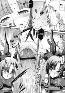 Page 17 of Gekka Tonbo - preview thumbnail