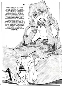 Page 17 of Tamabura - preview thumbnail