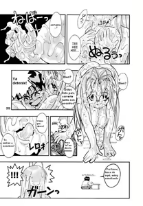 Page 24 of SUPE MANI 1 - preview thumbnail