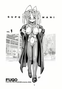 Page 6 of SUPE MANI 1 - preview thumbnail