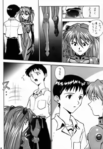 Page 17 of EN - preview thumbnail