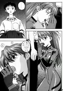 Page 18 of EN - preview thumbnail
