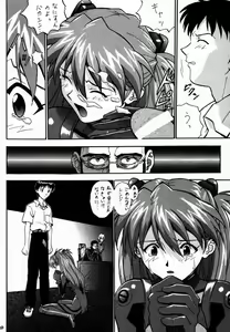 Page 19 of EN - preview thumbnail