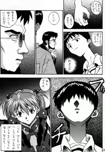 Page 20 of EN - preview thumbnail