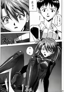 Page 21 of EN - preview thumbnail