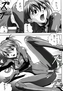 Page 24 of EN - preview thumbnail