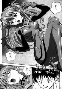 Page 25 of EN - preview thumbnail