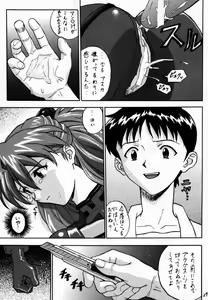 Page 26 of EN - preview thumbnail