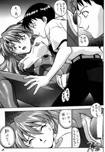 Page 28 of EN - preview thumbnail