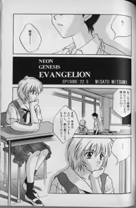 Page 2 of Vierzehn³ - preview thumbnail