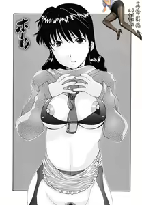 Hole — hentai manga cover on Fhentai