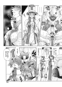 Page 29 of majo no iru kuni 1-2 - preview thumbnail