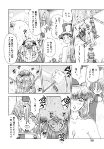 Page 34 of majo no iru kuni 1-2 - preview thumbnail