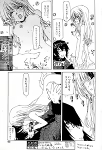 Page 5 of Trouble Maker - preview thumbnail