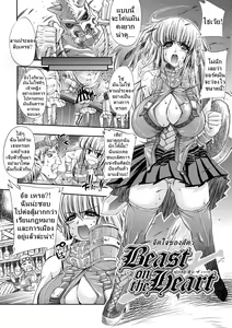 Page 127 of Injyutsu no Yakata - Residence of Obscene Art - preview thumbnail