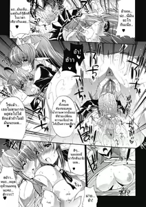 Page 40 of Injyutsu no Yakata - Residence of Obscene Art - preview thumbnail