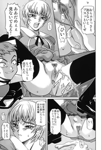 Page 8 of Kilometer 11 - preview thumbnail