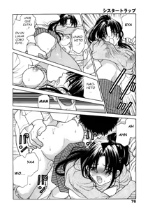 Page 81 of Sister Trap - preview thumbnail