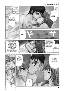 Page 9 of Sister Trap - preview thumbnail