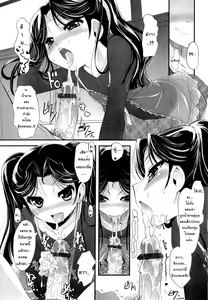Page 15 of Sadistic 12 Episode 1-4 - preview thumbnail