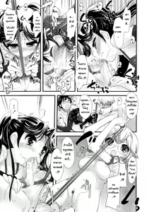 Page 85 of Sadistic 12 Episode 1-4 - preview thumbnail