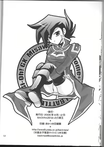 Page 44 of Renai Battle - preview thumbnail