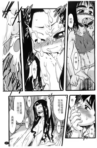 Page 30 of Osanaki Hana Kami Haramishi Otome - preview thumbnail
