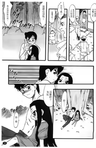 Page 42 of Osanaki Hana Kami Haramishi Otome - preview thumbnail