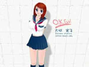 Page 262 of O.K GIRL - preview thumbnail