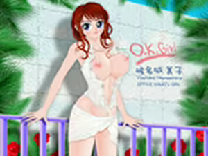 Page 297 of O.K GIRL - preview thumbnail