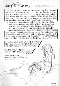 Page 18 of evian. - preview thumbnail