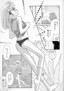 Page 6 of evian. - preview thumbnail