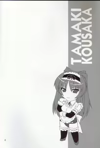 Page 4 of ToyHeart Vol. 4 - preview thumbnail