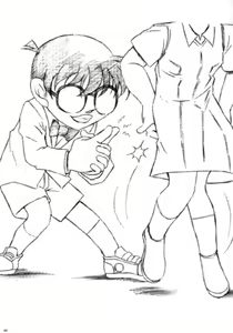 Page 3 of Ima, Ai ni Yukimasu - preview thumbnail